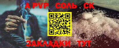 стафф Комсомольск-на-Амуре