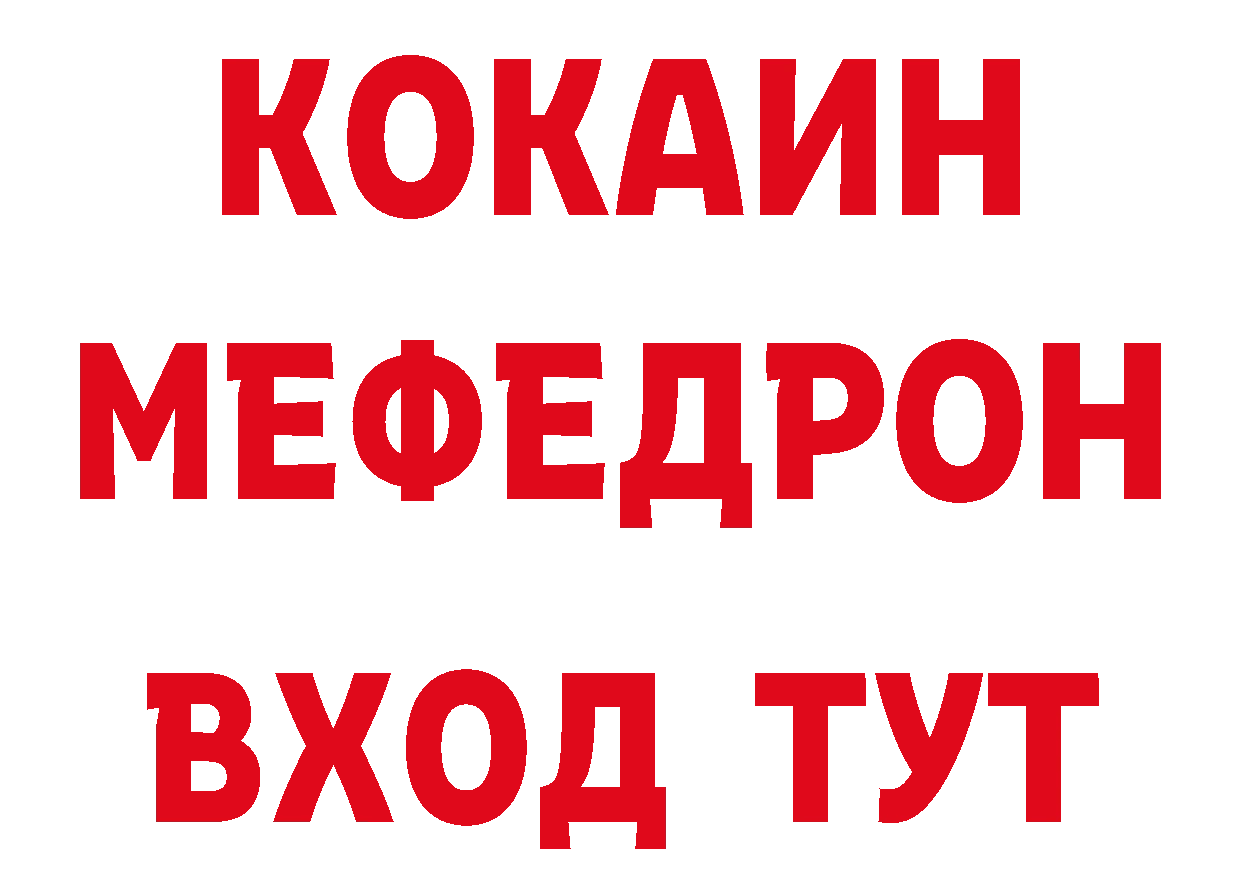 Меф VHQ рабочий сайт это кракен Павловский Посад