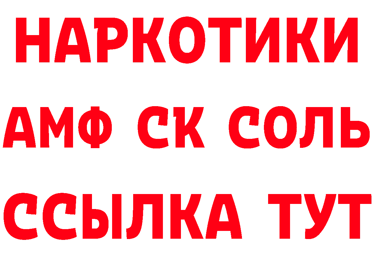 БУТИРАТ вода ONION это кракен Павловский Посад