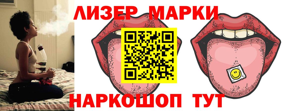 ЛСД экстази кислота  Вход с VPN  ЛСД экстази  Павловский Посад  ЛСД экстази ecstasy 