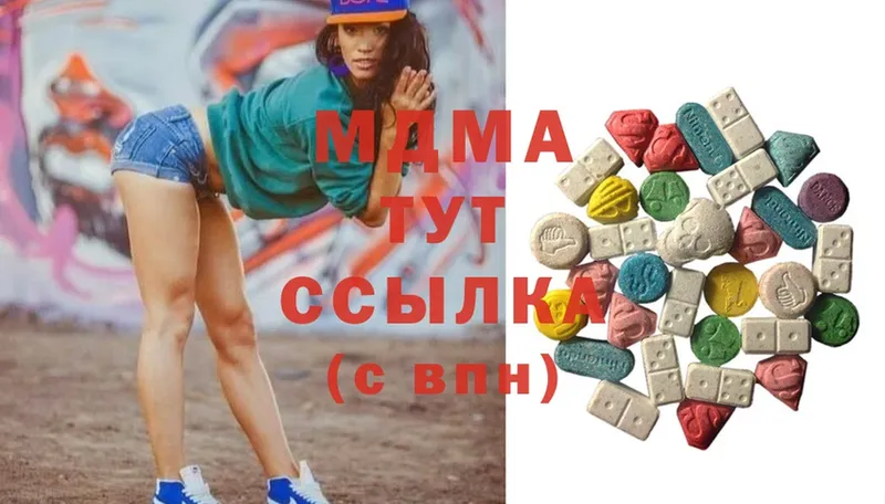 MDMA Molly Павловский Посад