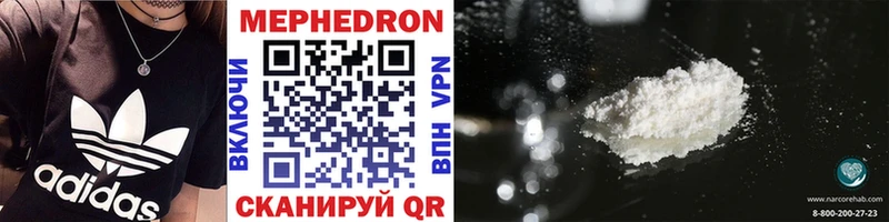 маркетплейс клад  Павловский Посад  МЯУ-МЯУ mephedrone 