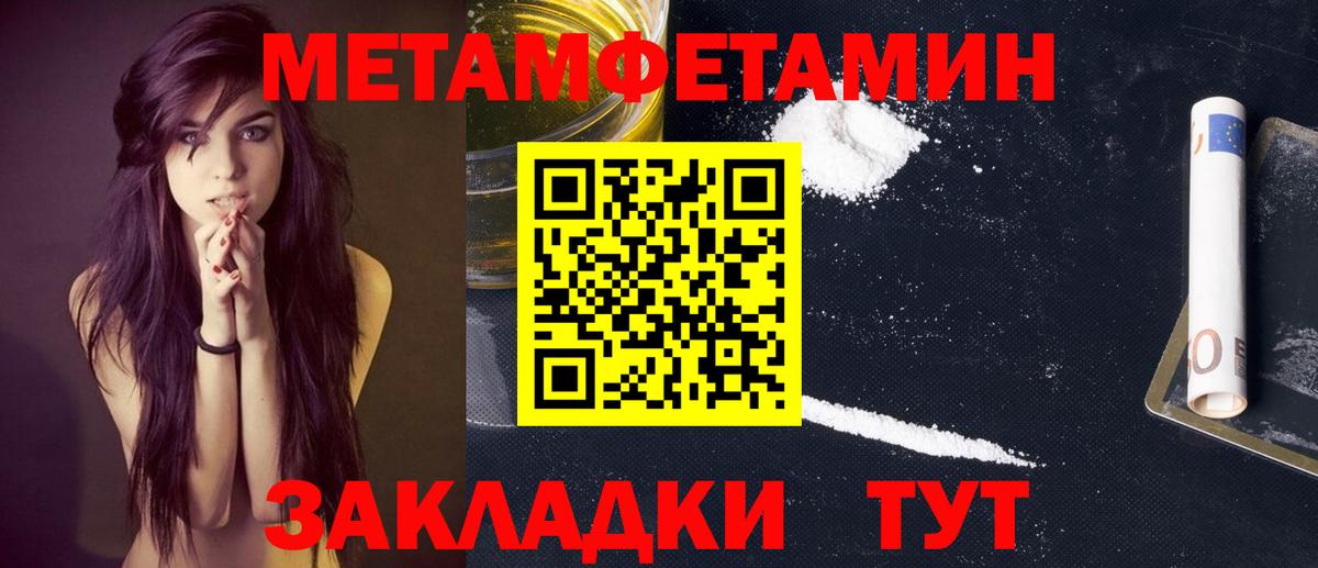 Павловский Посад  Вход с VPN  МАРИХУАНА  Вейп ТГК  АМФ кристаллы  Бошки Шишки  МЕФ кристаллы  LSD-25  COCAIN  NBOMe  ГАШ 