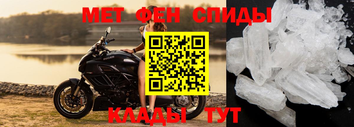 Павловский Посад  Метамфетамин мет  Вход с VPN  Метамфетамин мет 