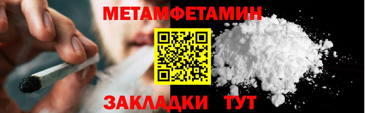 ЛЁД  Гашик  Гарик  Бошки Шишки  Павловский Посад  Вход с VPN  Мяу-Мяу  Мяу-Мяу  А ПВП 