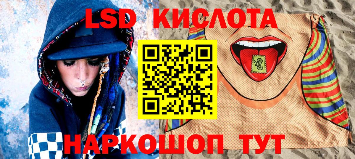 Наркотические марки 1,5мг  Вход с VPN  Марки N-bome  Павловский Посад  Наркотические марки 1,5мг 