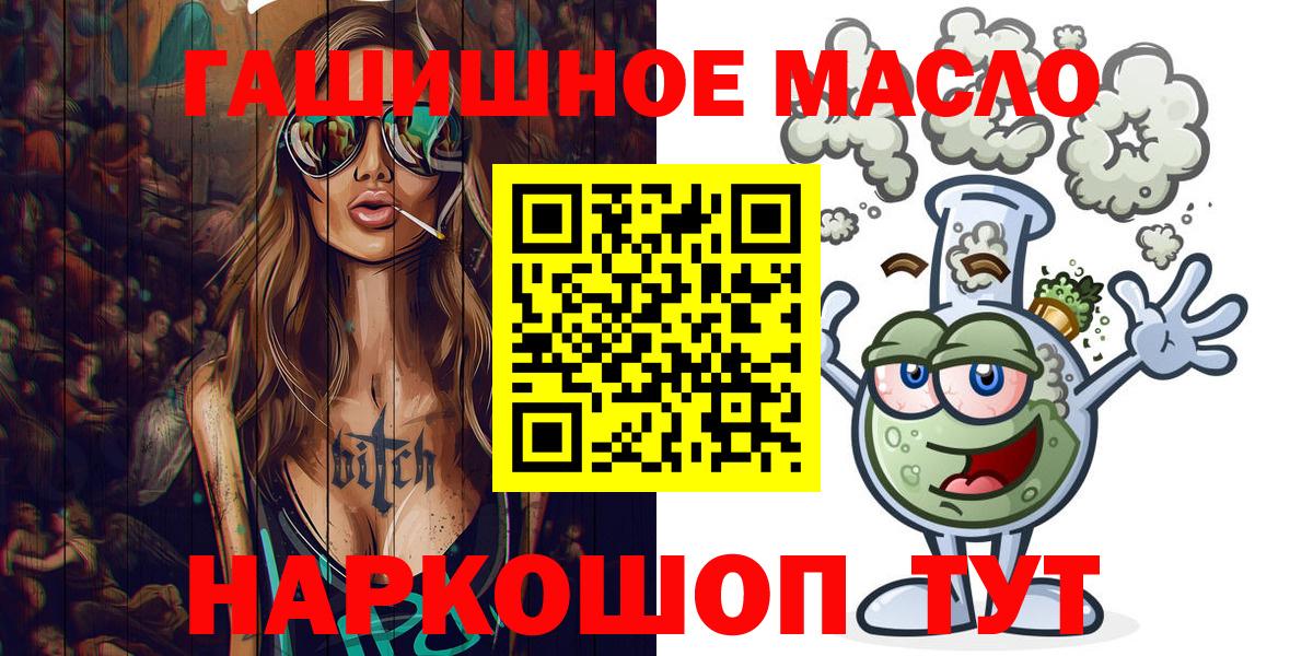 Дистиллят ТГК жижа  Вход с VPN  Павловский Посад 