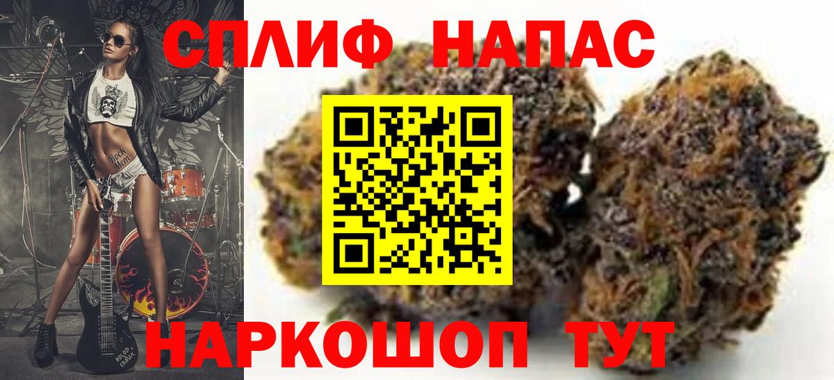 Павловский Посад  МАРИХУАНА семена  Канабис гибрид  Вход с VPN  Канабис сатива 