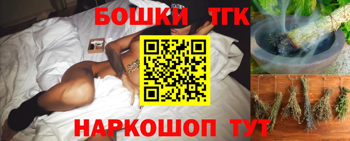 Марихуана конопля Павловский Посад