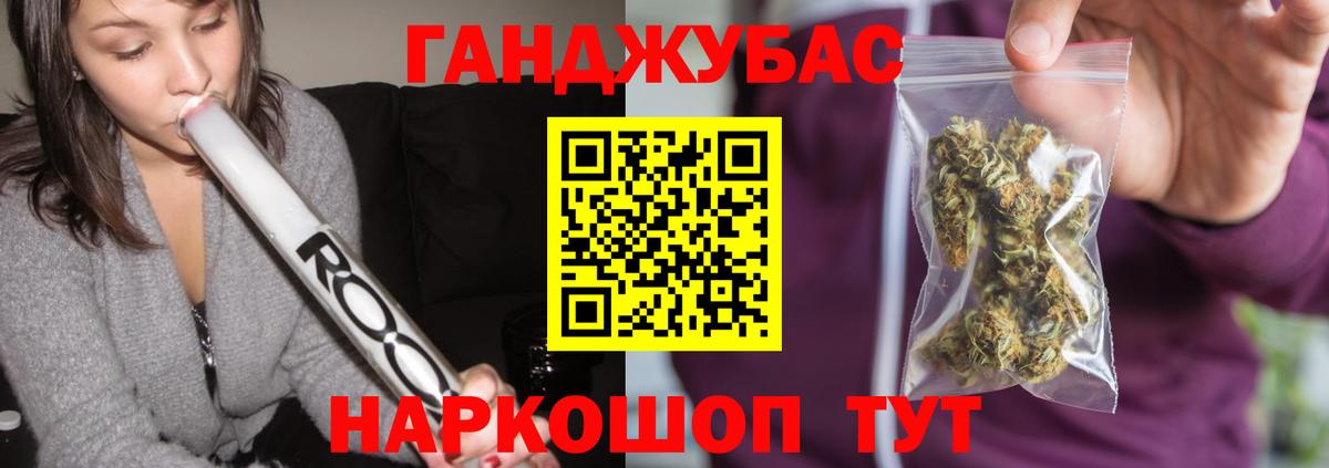 Шишки марихуана сатива Павловский Посад