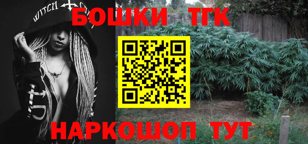 Шишки марихуана Bruce Banner  Павловский Посад  Канабис тримм  Каннабис Ganja 